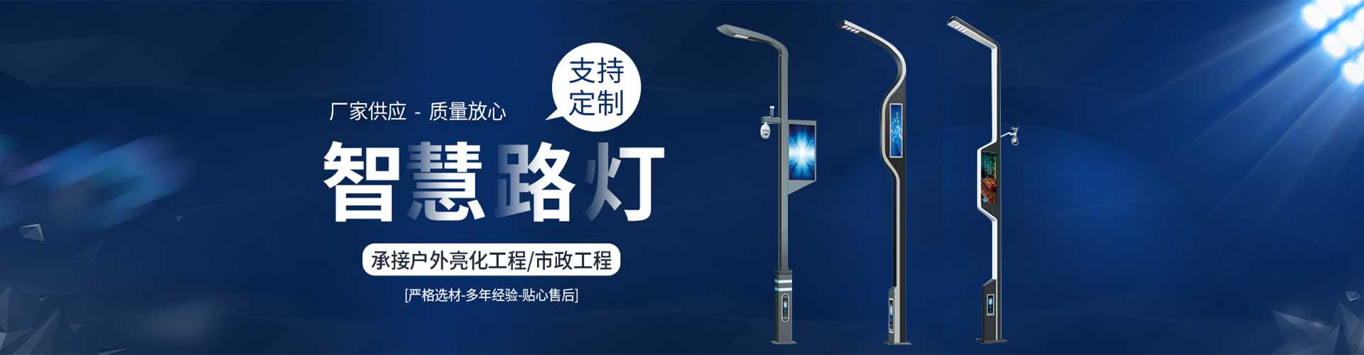 天台县太阳能路灯定制厂家
