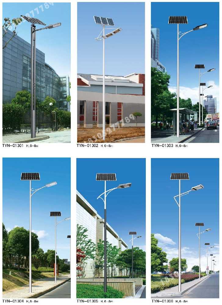 天台县市政道路太阳能路灯